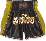 MAR-092 | Kickboxing & Thai Boxing Shorts (E)