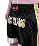 MAR-091C | Black and Yellow Kickboxing Shorts